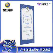 限时铝合金组合便携促销架可调X展示架便携式海报架 广告挂画架子