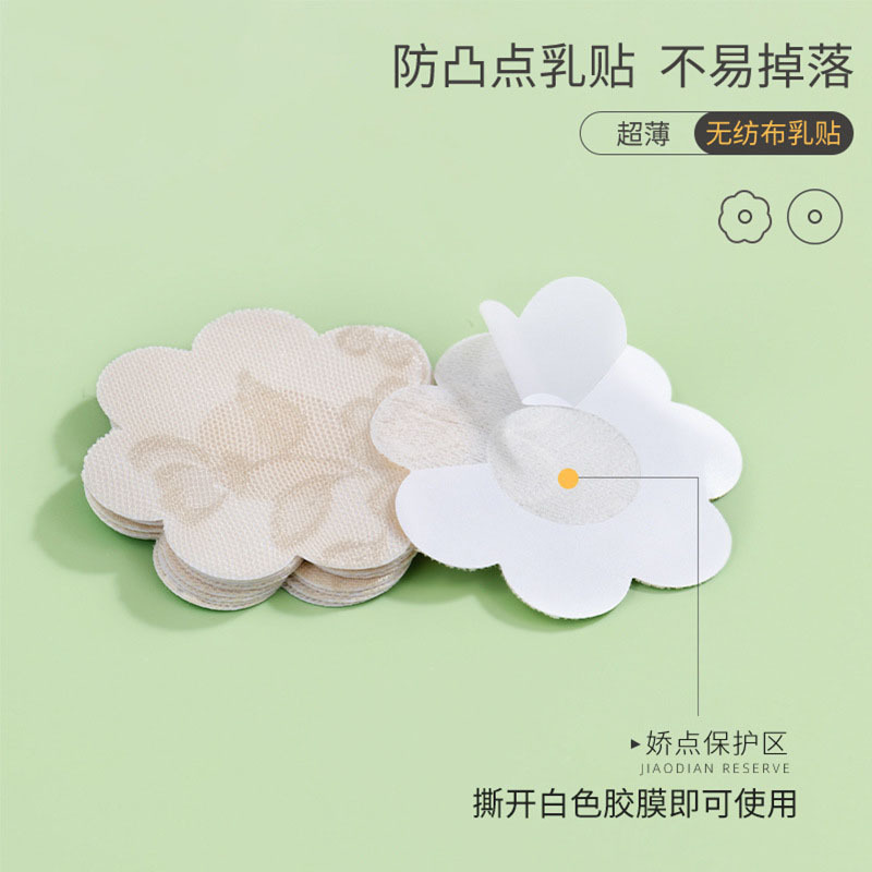 Silicone nipple covers, anti-exposure nipple covers, non-woven fabric, disposable, unisex, disposable nipple covers