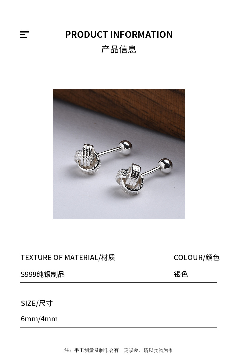 耳钉详情页2_04.jpg