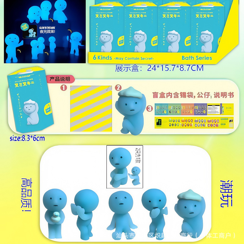 单个装新品跨境盲盒单个装趴趴天使装饰公仔手办手机贴贴现货|undefined