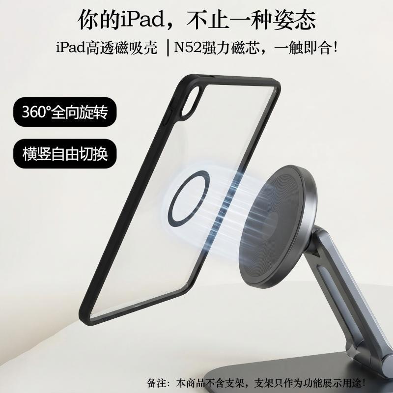 Suitable for Ipad10 Magnetic Ring Tablet Case Air6/7 Anti-Fall Pen Transparent Acrylic Pro11 Protective Case Mini7