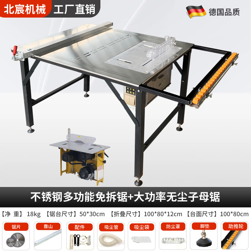 6-in-1 휴대용 톱 테이블 + 고출력 먼지 없는 이중 톱