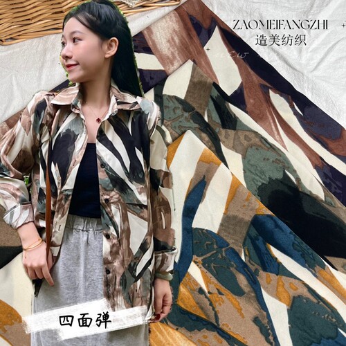 Fabric for four-sided printed chiffon clothing, suitable for spring and summer shirts, tops, and dresses.