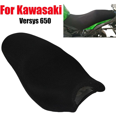Suitable for Kawasaki Versys 650 Versys650 motorcycle protective cushion seat cover saddle cushion net (Motorcycle cushion)