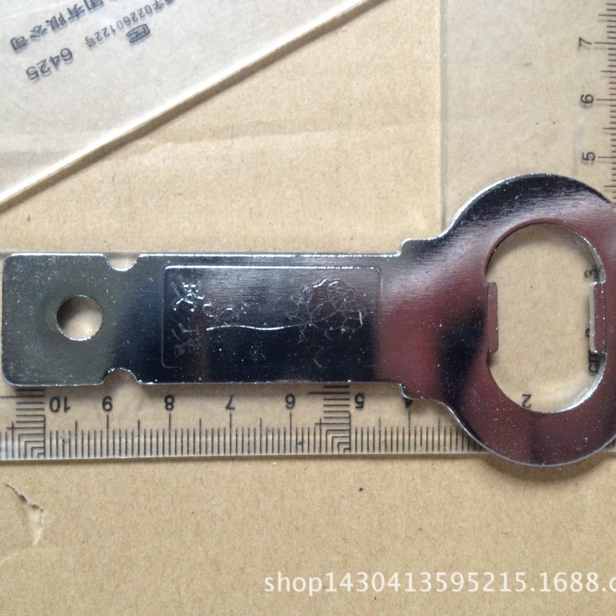 啤酒开 印花 新品 汽水开 启子