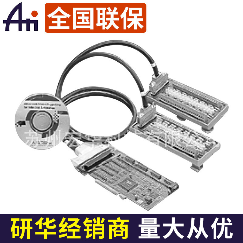 研华 PCI-1756 /ADAM-3951/PCL-10250-2E 64数字量I/O卡 整套现货
