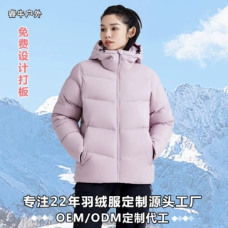 源头工厂短款羽绒服女新款休闲连帽加厚防寒外套白鸭绒羽绒服工厂