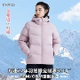 源头加厚新款防寒白鸭绒