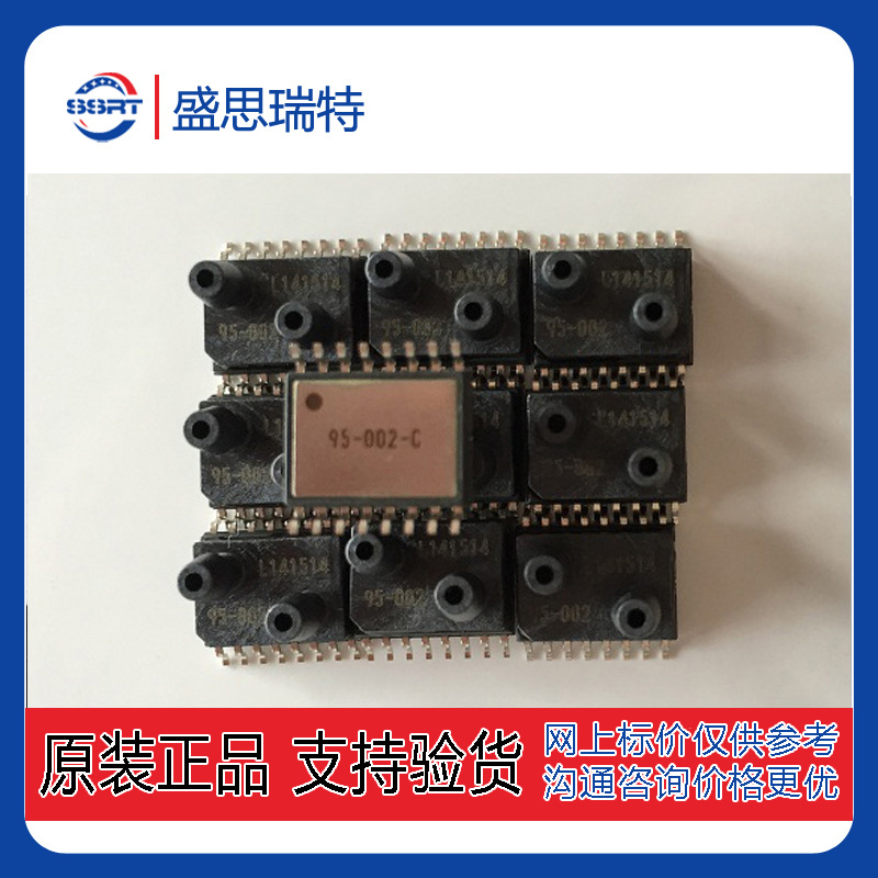 现货SMI差压SM3041-015-D-C-3-S 15PSI TE 板安装式压力传感器