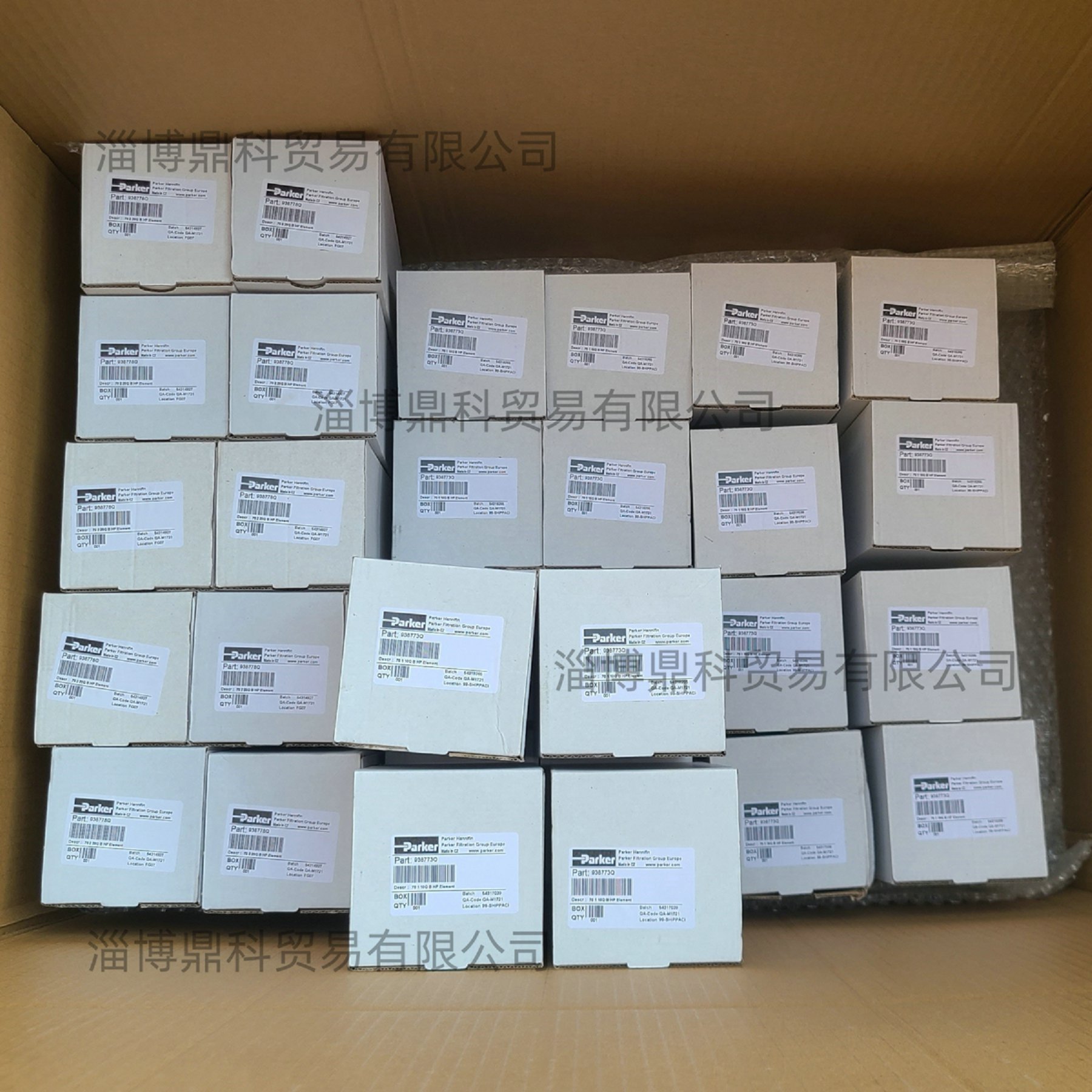 PARKER派克正品滤油器过滤器滤芯滤筒滤网938773Q FC7005.Q010.BK