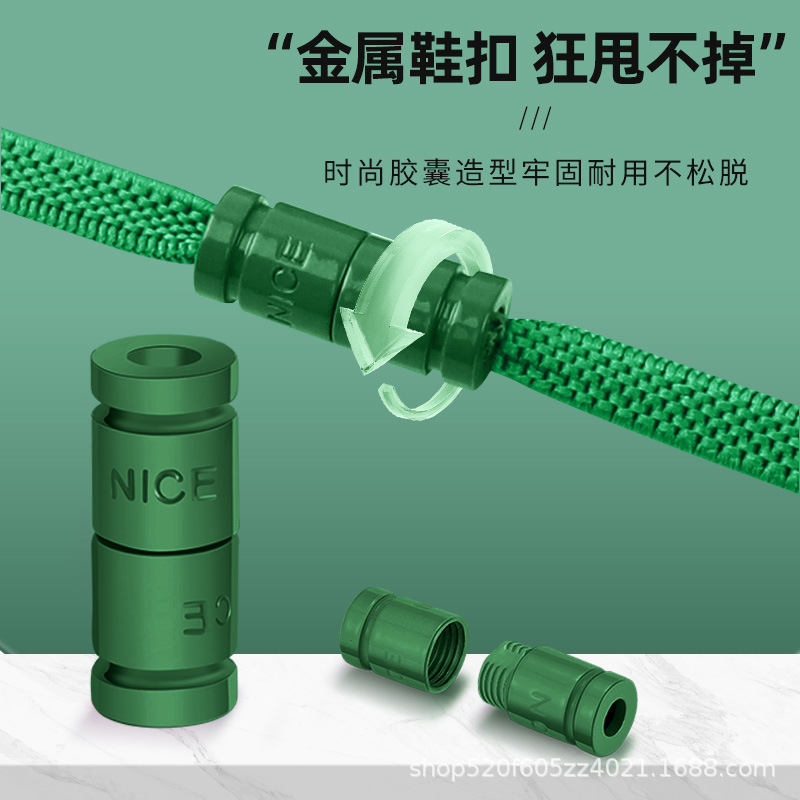 Lazy Shoelace Buckle Free Tie Free Elastic Tight Green Shoelace Rope Men's and Women's Children's No Fixed Artifact