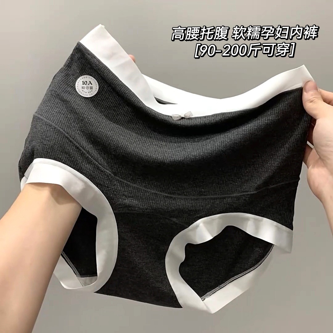 High-Waisted Plus-Size Stretch U-Shaped Belly Support Maternity Panties, Modal Cotton with Extended Crotch, Comfortable and Breathable Pregnancy Pants