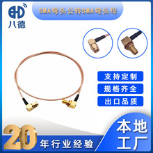 �˵� SMA-JKW���Dĸ���^�B�������lͬ�S���D�����L�������쾀