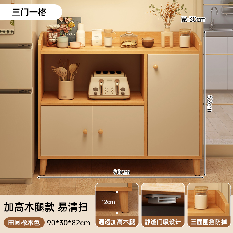 armario de comedor armario de almacenamiento armario de té sala de estar contra la pared armario de almacenamiento integral armario de almacenamiento de artículos diversos armario de cocina doméstico