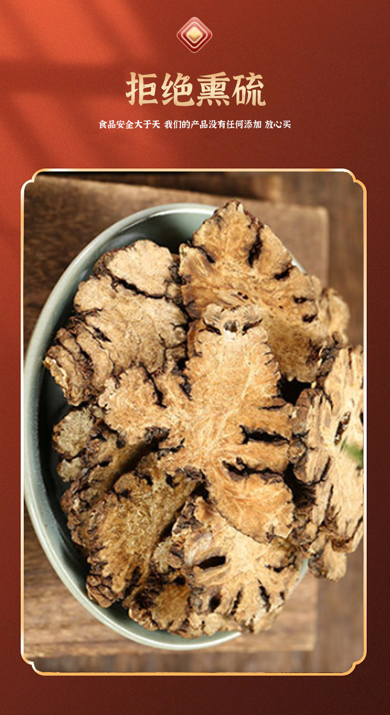 Chuan Xiong Sichuan Lovage Rhizome 500g Dried Sliced Herb for Decoction and Tea specifications