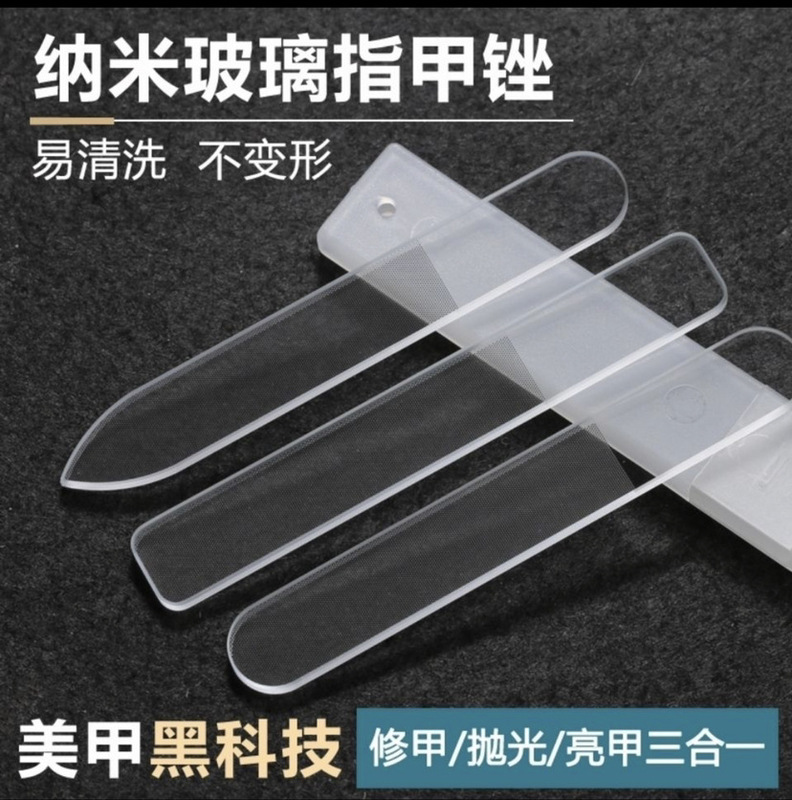 Nail File Nano Crystal Glass Nail Fold Strip Polishing Brush Nail Sand Strip Artifact Baby Nail Tool Nail File Nano Crystal Glass Nail Fold Strip Polishing Brush Nail Sand Strip Artifact Baby Nail Tool