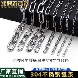 起重链条;连接环;吊钩、抓钩