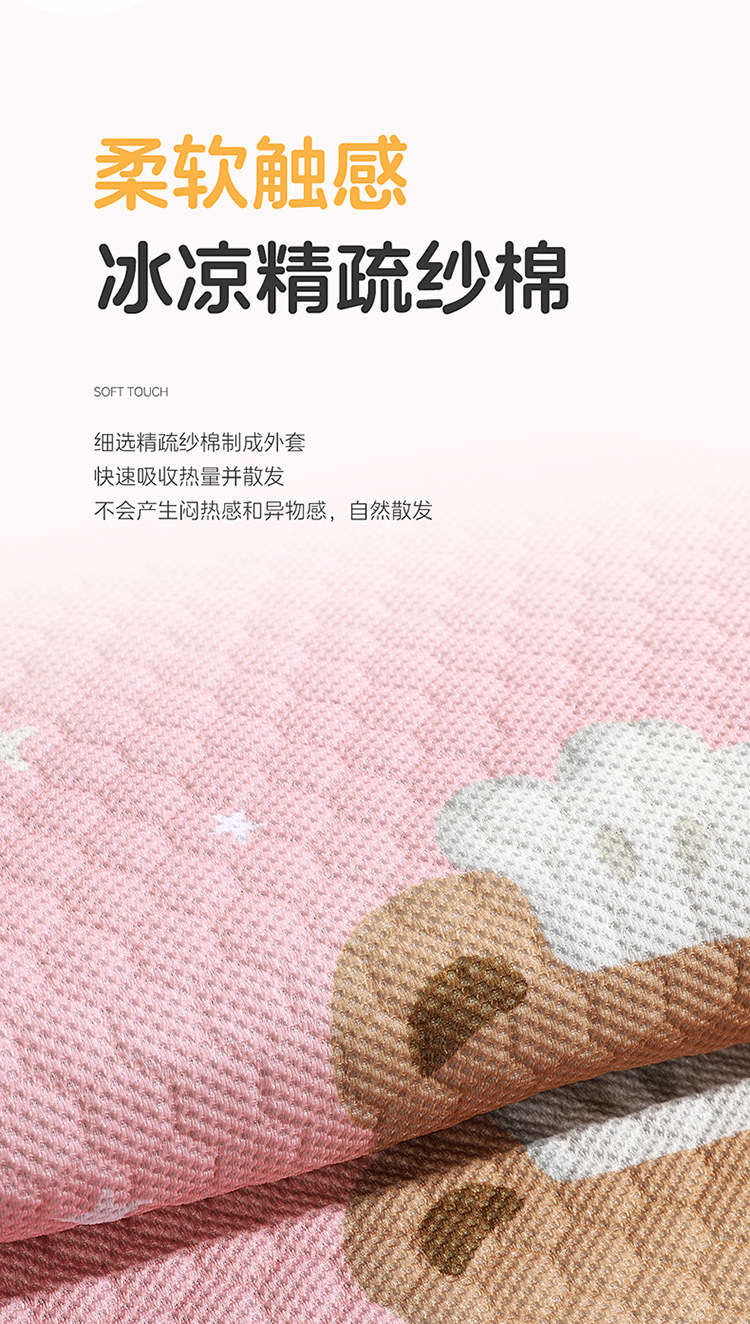 Factory Direct New Cartoon Gel Car Square Pad Waist Summer Silicone Pad Office Fat Pad Cool Mat