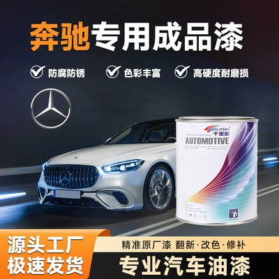 Paint, Car Refurbishment, Color Change, Avtomobil boyası