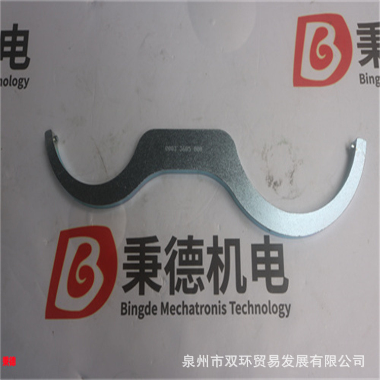 GEA Westfalia双钩扳手0003-3685-000