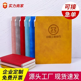 笔记本记事本;活页本;纸质工艺品