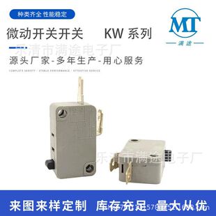 �S�ҹ���С���г���λ�_�P ��ɫ΢���_�P���� ���N��̖�ֱ���΢��