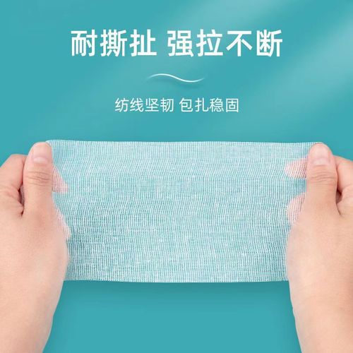 海氏海诺医用脱脂纱布绷带卷家用伤口包扎固定带儿童绑带外科缠手