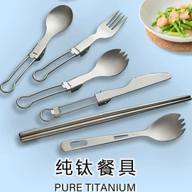 西餐刀叉勺;刀叉勺套装;油壶