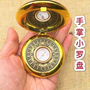 Feng Shui Compass 2 -Inch Full Automatic с обложкой маленький компас, компас, компас, компас, небольшое количество, оптовое фэн -компас