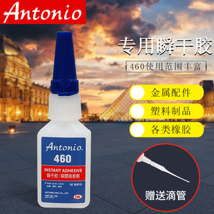 ���|��W˲�g�z460�zˮ��ճ���Ͻ���˲���zˮ��Ƥ���ٸɸߏ�ճ��