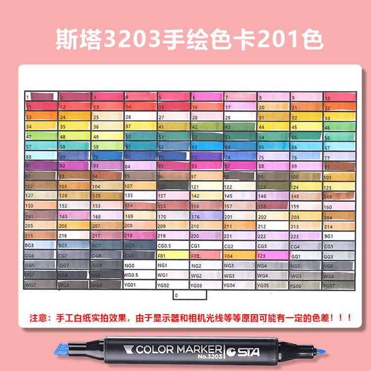 STA Sta 3203 Alcohol-Based Dual-Head Marker Pen – Hand-Painted Designs, Single Piece, 128 Color Options to Choose From