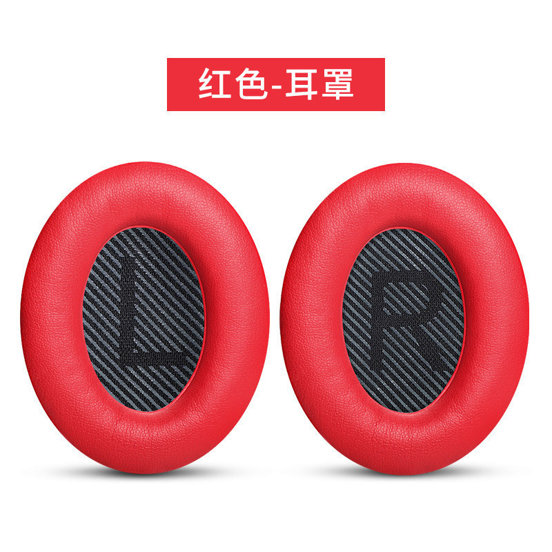 Doctor Bose QC35 orejeras QC25 QC15 cubierta del auricular AE2 esponja cubierta de cuero cubierta del oído de algodón