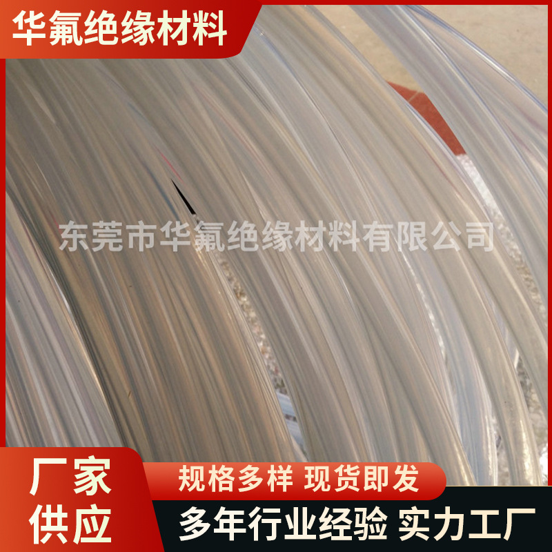 广东东莞华氟PTFE铁氟龙气管现货供应 铁氟龙毛细套管 铁氟龙套管