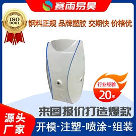 注塑加工;塑料模;模具制造