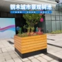 防腐长方形道路定制花箱