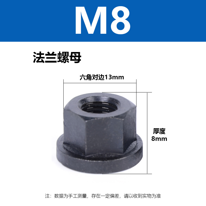 ������ǿ�ȶ����о߷���������ĸ����ѹ����ñM10M12M14M24��˿ñ