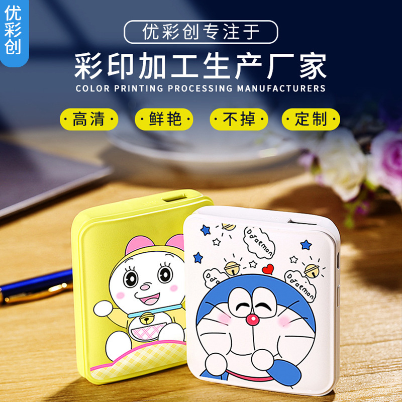 Uv Printing on Plastic Shell, Uv Printing on Employee Pass Card, Uv Printing on Push Card Tag Printing Processing Factory