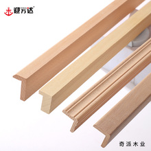 实木平面装饰线条东阳木雕客厅吊顶阴角线电视背景墙顶角线踢脚线