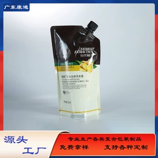 定制500ml沐浴露 洗发露自立软包装吸嘴袋 洗发水样装吸嘴袋自立