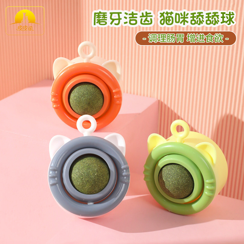 Cabeza de gato reversible, bocadillos de gato de menta, bocadillos de juguete, crema nutritiva para el cabello, puede reemplazar la bola de menta