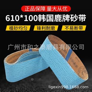�����n��¹��PZ533ɰ��915*100䆄���ɰ�����P䓴�ĥɰ��������