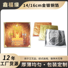 ly ½bN픽𹤳N 14*14y~ץ