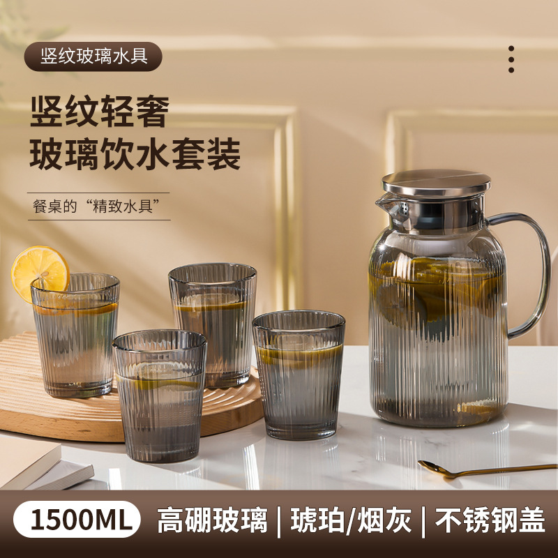 Baili Vertical Stripe Light Luxury Glass Water Cup Set for Home Use Cold Water Pitcher with Logo Personal Gift