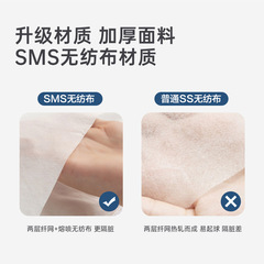 Yiyuanhu travel disposable bed sheet set four-piece hotel three-piece set beauty salon quilt cover disposable bed sheet set