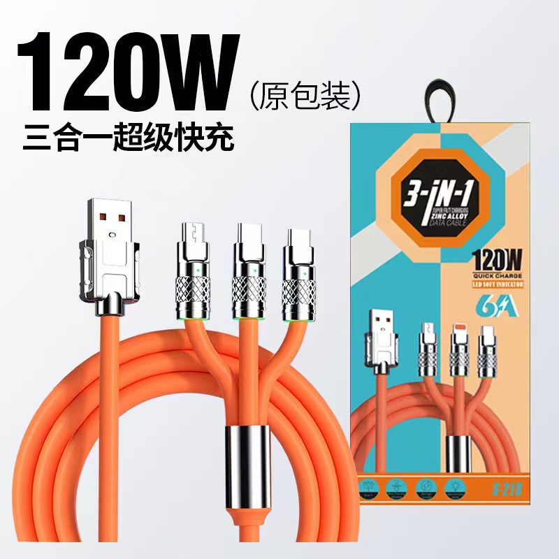 Máquina y pasajero un cable de datos de tracción de tres 120W súper rápido aleación de zinc general grueso 3 en 1 cable de carga de teléfono móvil