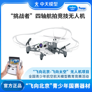 ����ģ�� ���������S���ĸ����o�˙C�w�����S�o�˙C�����ِ����