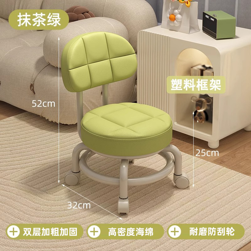 Taburetes pequeños con respaldo móviles red rojo perezoso roda universal taburetes redondos con artefactos para niños zapatos de patinaje caseros taburetes bajos