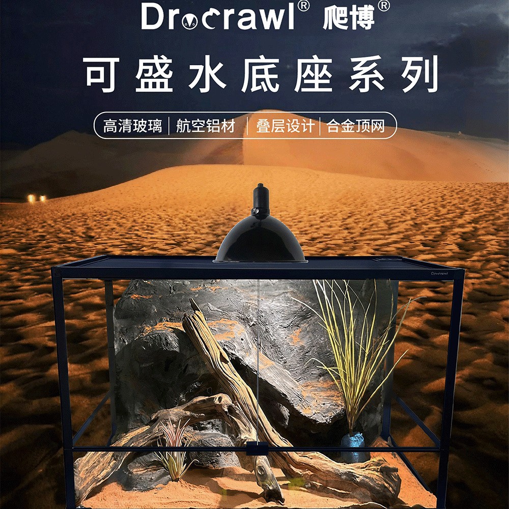 닥터크롤 유리爬虫류 사육장 도마뱀 게코 호랑이 개구리 뱀 열대우림 사육장爬虫류 사육박스