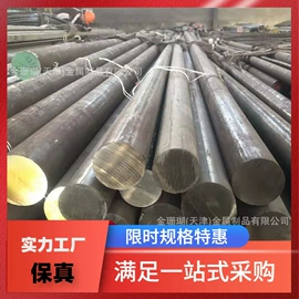 不锈钢圆管;不锈钢焊管;不锈钢板