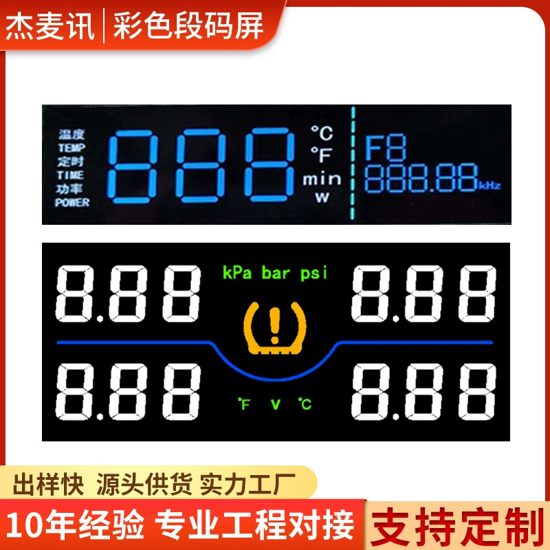 Заводской пользовательский LCD LCD модуль дисплея Подсветка Источник воды нагреватель VA Испорченный код Шаговый портал код Шаг привод плата